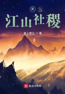 江山社稷金殿