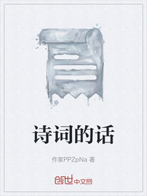 赞美古诗词的话