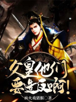 父皇什么意思啊