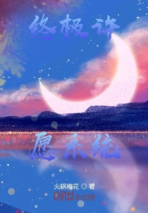 火影:从火影开始签到