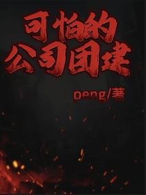 公司团建标语
