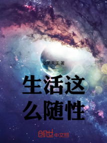 生活已经这么累了