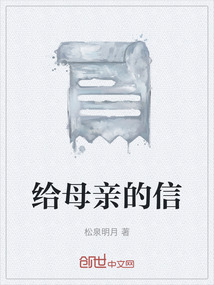 给母亲的信钢琴曲视频