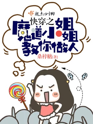 快穿之魔道我最强