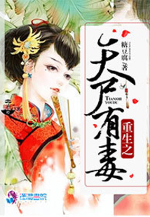 妖女解释
