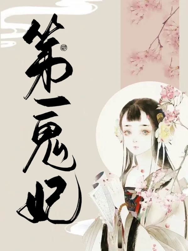 第一鬼都