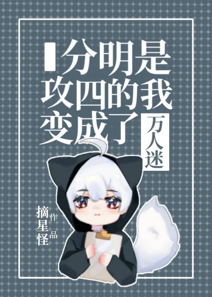炮灰美人浇灌日常江念书友推荐