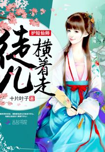 天上仙家有仙鹤是谁
