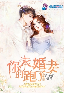 厉先生宠婚100分