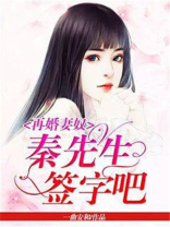 再婚情更浓大结局免费阅读