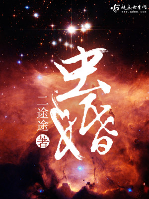 虫婚风享云知道 小说txt