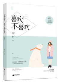 小说以后少来我家玩