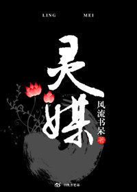 灵媒2在线观看完整恐怖版