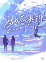 她唇微甜冷拆全笔趣阁