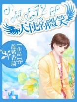 天使的微笑歌曲陈布达