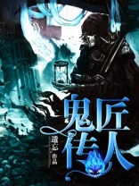 天命抬棺人