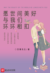 愿世间美好与我们环环相扣 节日快乐