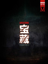 一口气看完系列宝藏小说视频