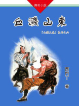 山猫子视频
