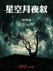 星空月夜图梵高
