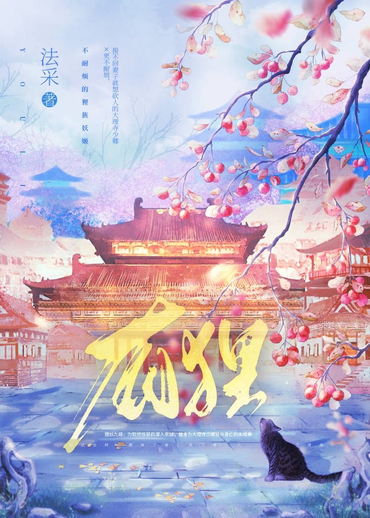 被凡人夫君找上门后小说