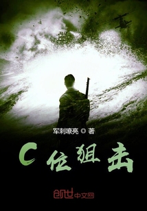 狙击密位是什么