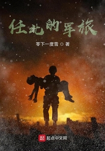 北军任安