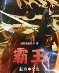 霸王龙皮卡车价格2023款报价