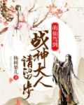 战神萌娃