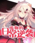 废物逆袭叶尘