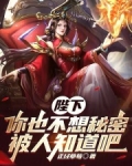 陛下bu