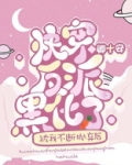 快穿反派被我不断抛弃后黑化了 卿十安