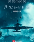 科技振兴中华作文