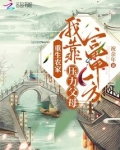 重生农家力气大的小说