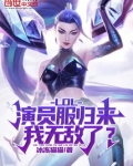 lol中演员是什么意思