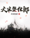 清朝登仕郎是什么官