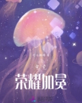 北京wb荣耀加冕
