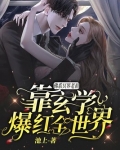 佛系玄学大师[古穿今]