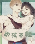 女孩不轻易带男性朋友回家说明什么?