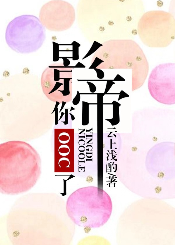 小说:影帝