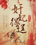 忮环⑾