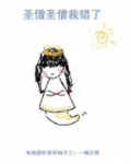 佛系少女求生日常百度云
