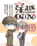 穿越1961从钓鱼开始的小说