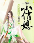 穿越农女当家带着空间来种田