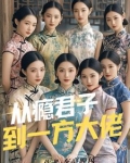 1937从上海到重庆小说