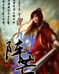 阵芒