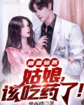 歌曲桃源仙