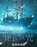 绿色地狱诅咒之水坐标