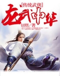 中华武龙官网