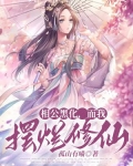 相公我罩